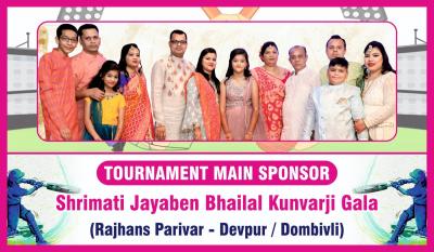 Shrimati Jayaben Bhailal Kunvarji Gala (Rajhans Parivar - Devpur)