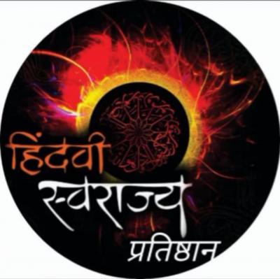 Hindavi Swarajya Pratishthan