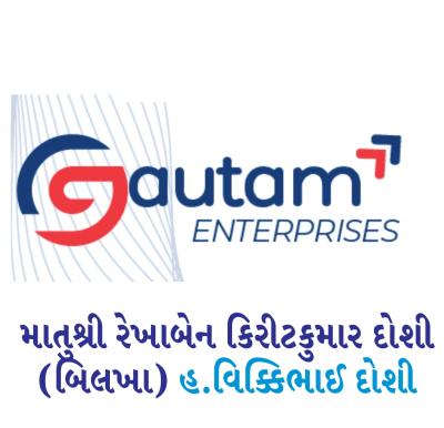 Gautam Enterprises