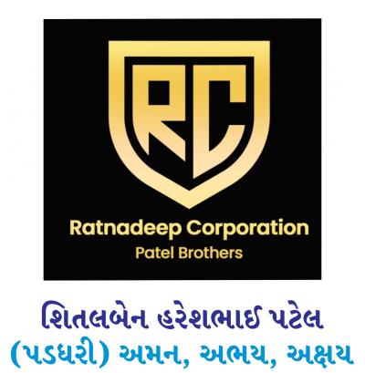 Ratnadeep Corporation