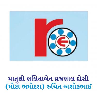 Ruchit Ashokbhai Doshi