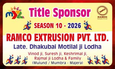 Title Sponsor - Ramco