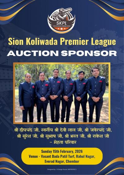 Auction Sponsor