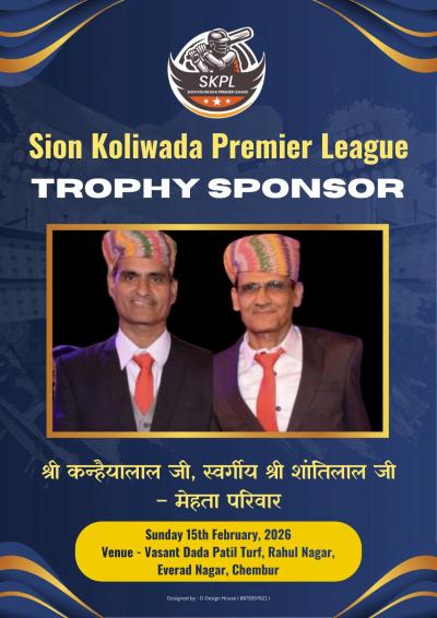 Trophy Sponsor