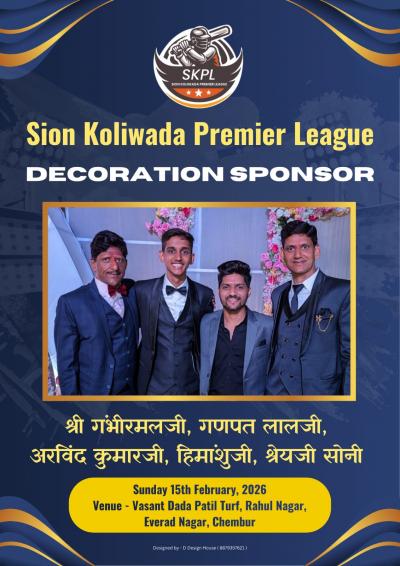 Decoration Sponsor