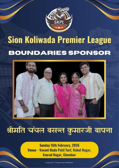 Boundaries Sponsor