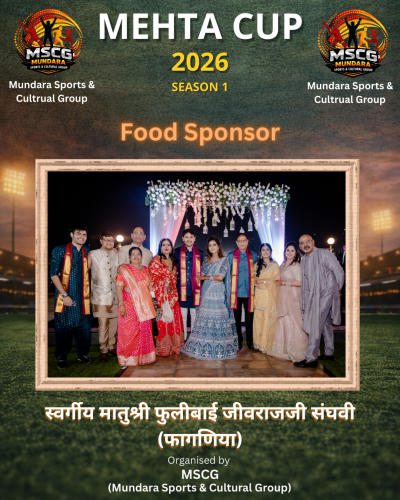 Shrimati Manjulaben Kesharimalji Sanghvi