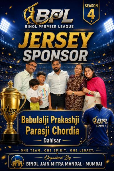 Babulalji Prakashji / Parashi Chordia