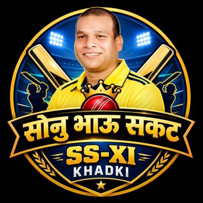 Sonu XI