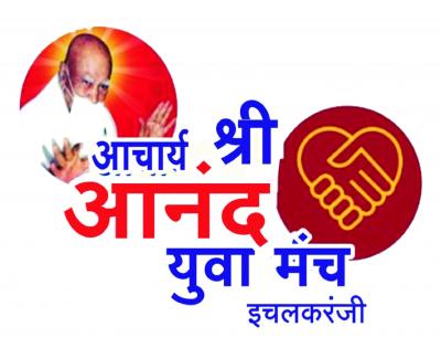 Acharya Shri Anand Yuva Manch
