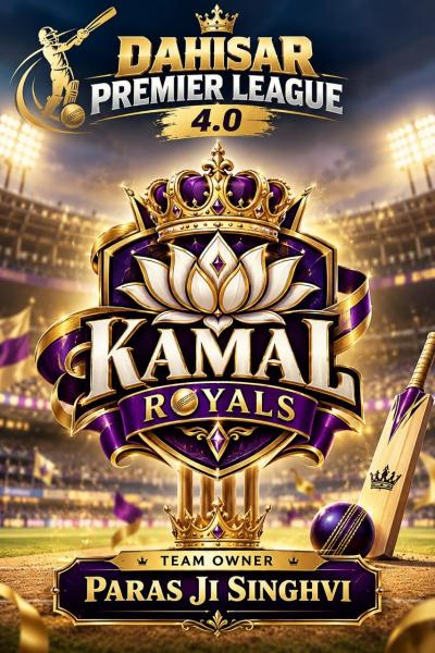 Kamal Royals