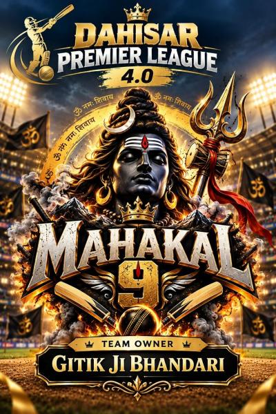 Mahakal 9