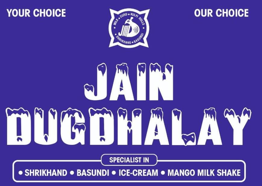 Jain Dugdhalay