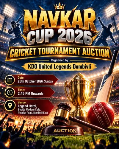 KDO Dombivli United Legends - Navkar Cup 2026